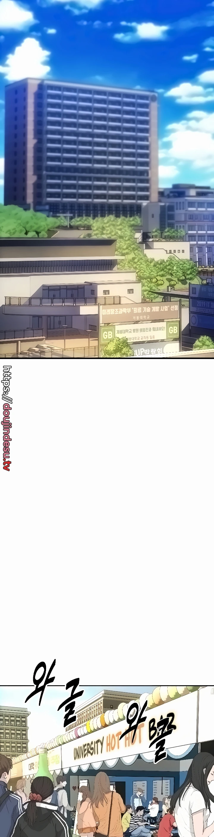 Pay With Sperm Pay Chapter 35 - Page 37